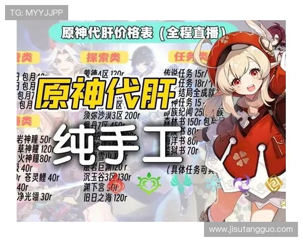 全面介绍PG游戏官网官方平台的最新动态与活动信息，第一时间掌握游戏最新资讯